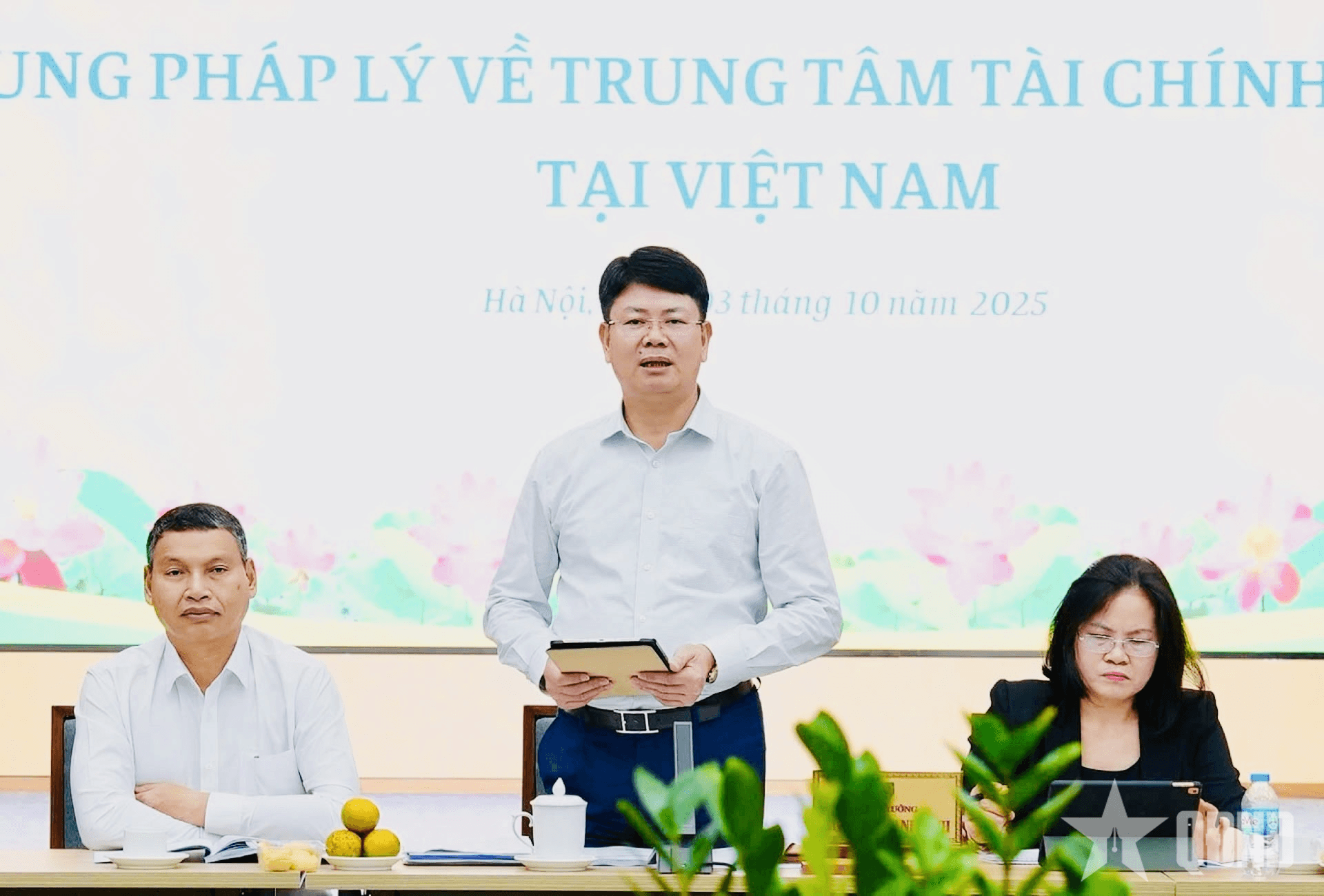 Bộ Tư pháp tổ chức tọa đàm nhằm hoàn thiện khung khổ pháp lý về Trung tâm tài chính quốc tế