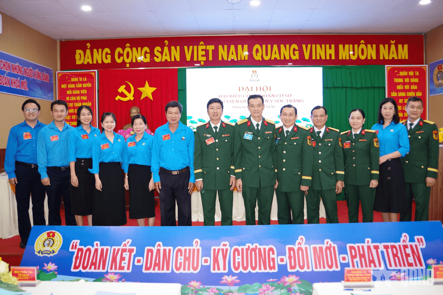 Cần Thơ: Đại hội đại biểu Công đoàn cơ sở Bệnh viện Quân dân y Sóc Trăng