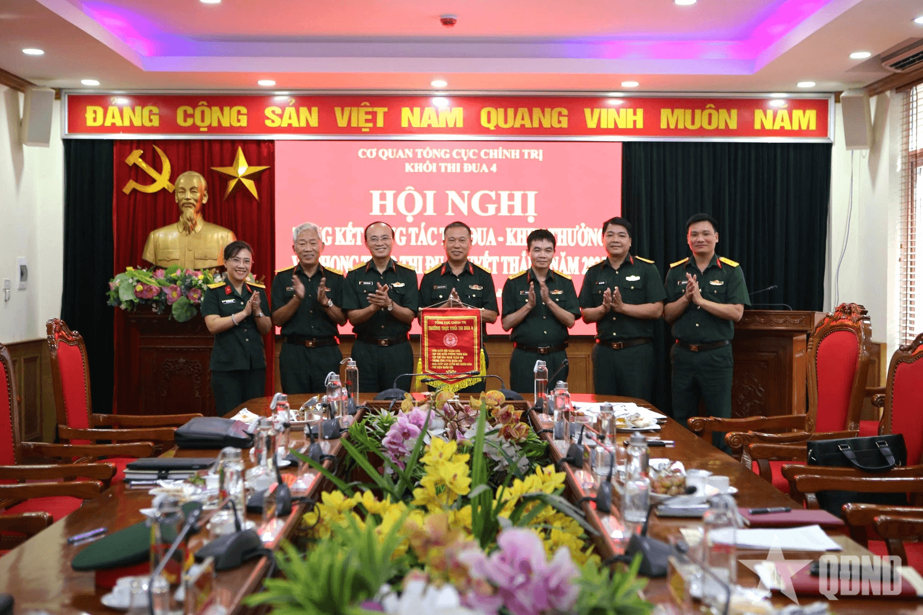 Khối thi đua 4 tổng kết công tác thi đua, khen thưởng và Phong trào Thi đua Quyết thắng năm 2025
