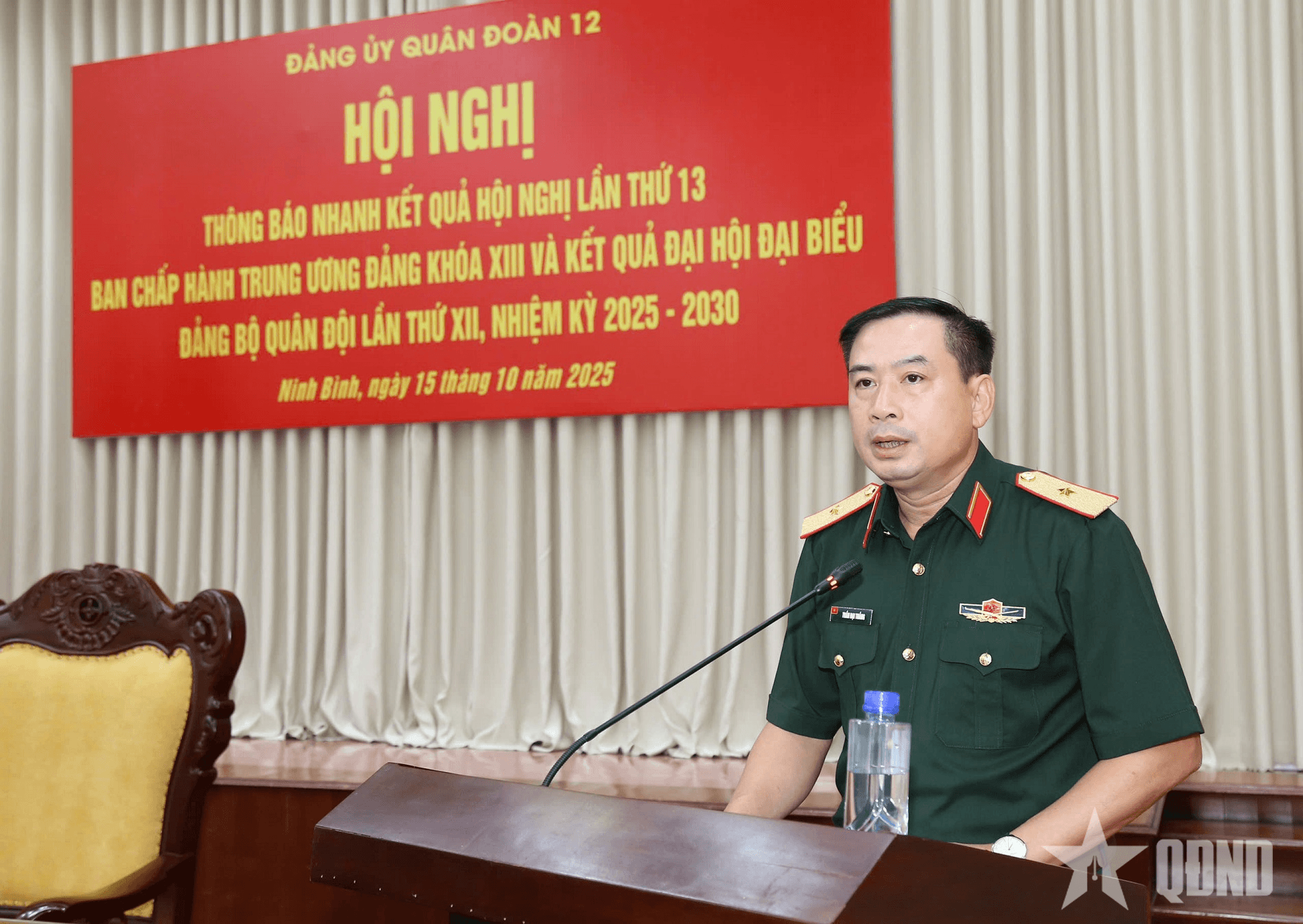Đảng ủy Quân đoàn 12 thông báo nhanh kết quả Hội nghị Trung ương lần thứ 13, Khóa XIII và kết quả Đại hội đại biểu Đảng bộ Quân đội lần thứ XII