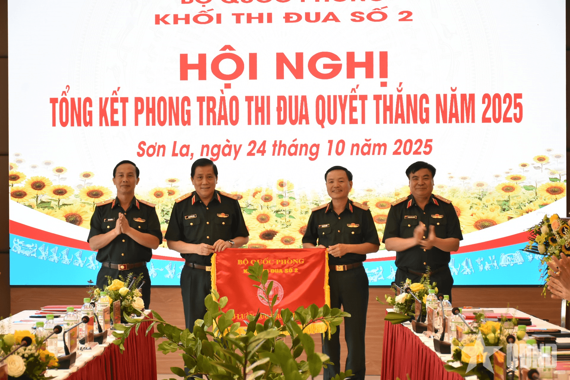 Khối thi đua số 2 Bộ Quốc phòng: Tổng kết công tác thi đua khen thưởng và Phong trào Thi đua Quyết thắng năm 2025