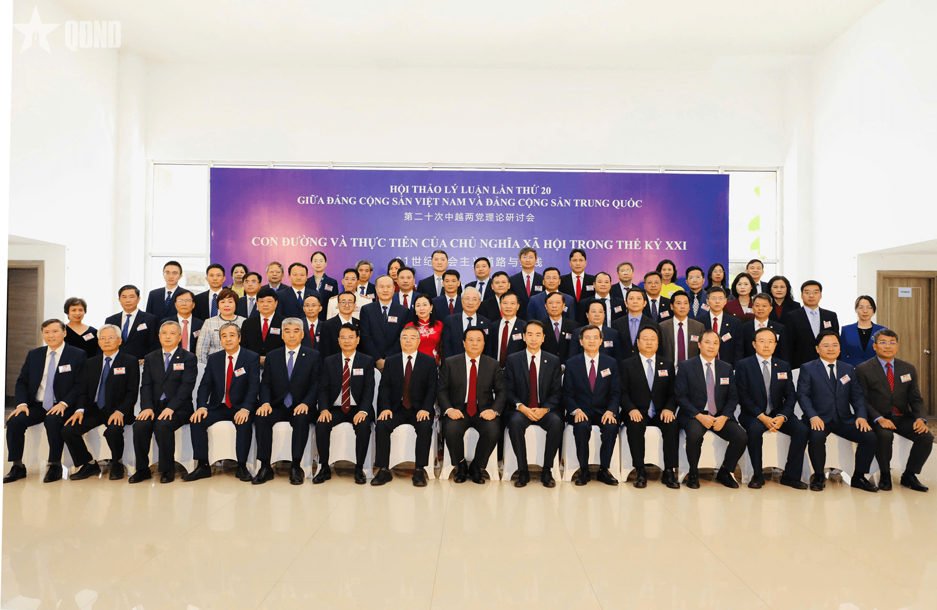 Khai mạc Hội thảo Lý luận lần thứ 20 giữa Đảng Cộng sản Việt Nam và Đảng Cộng sản Trung Quốc