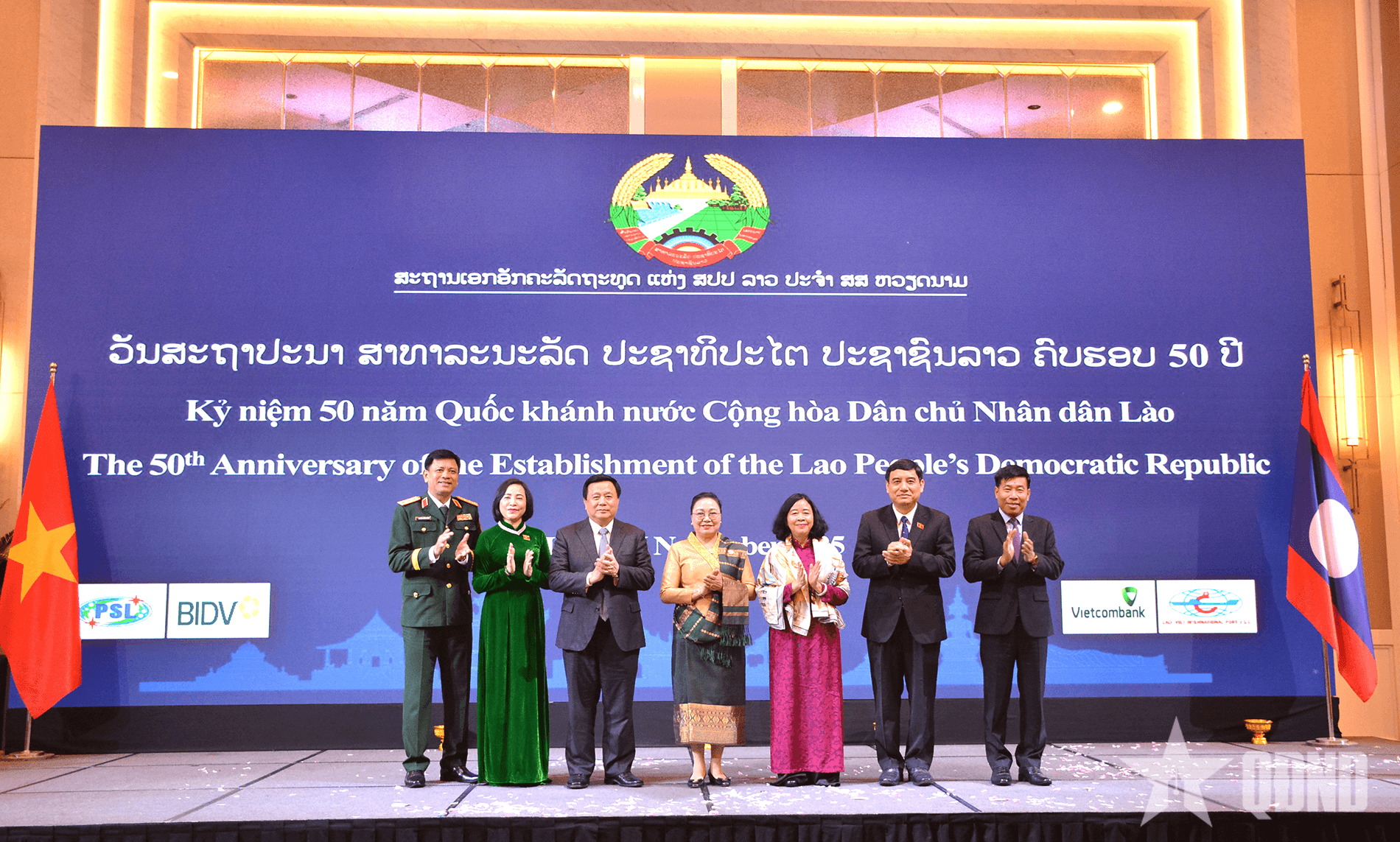 Chiêu đãi kỷ niệm 50 năm Quốc khánh Lào