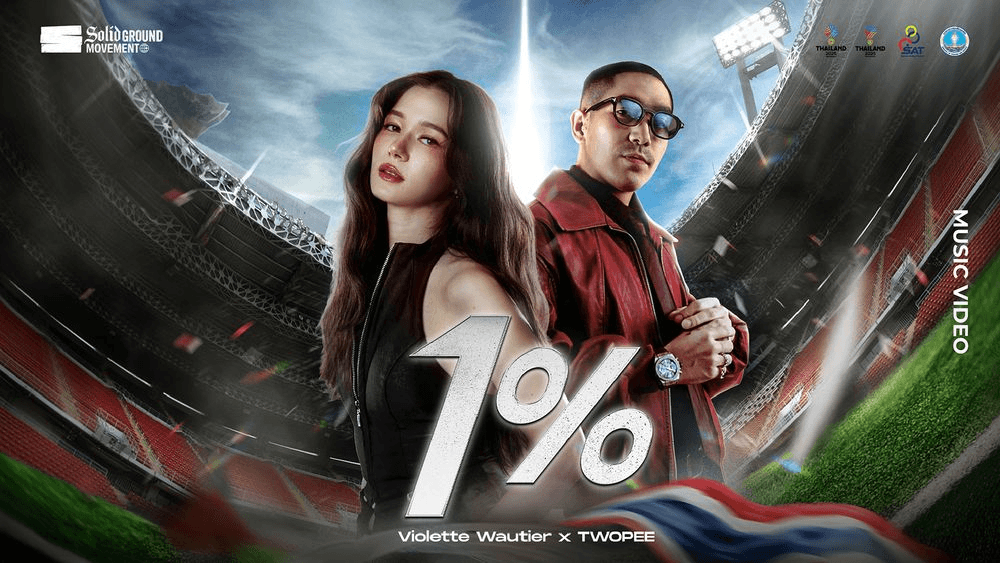 "1%" là ca khúc chính thức SEA Games 33