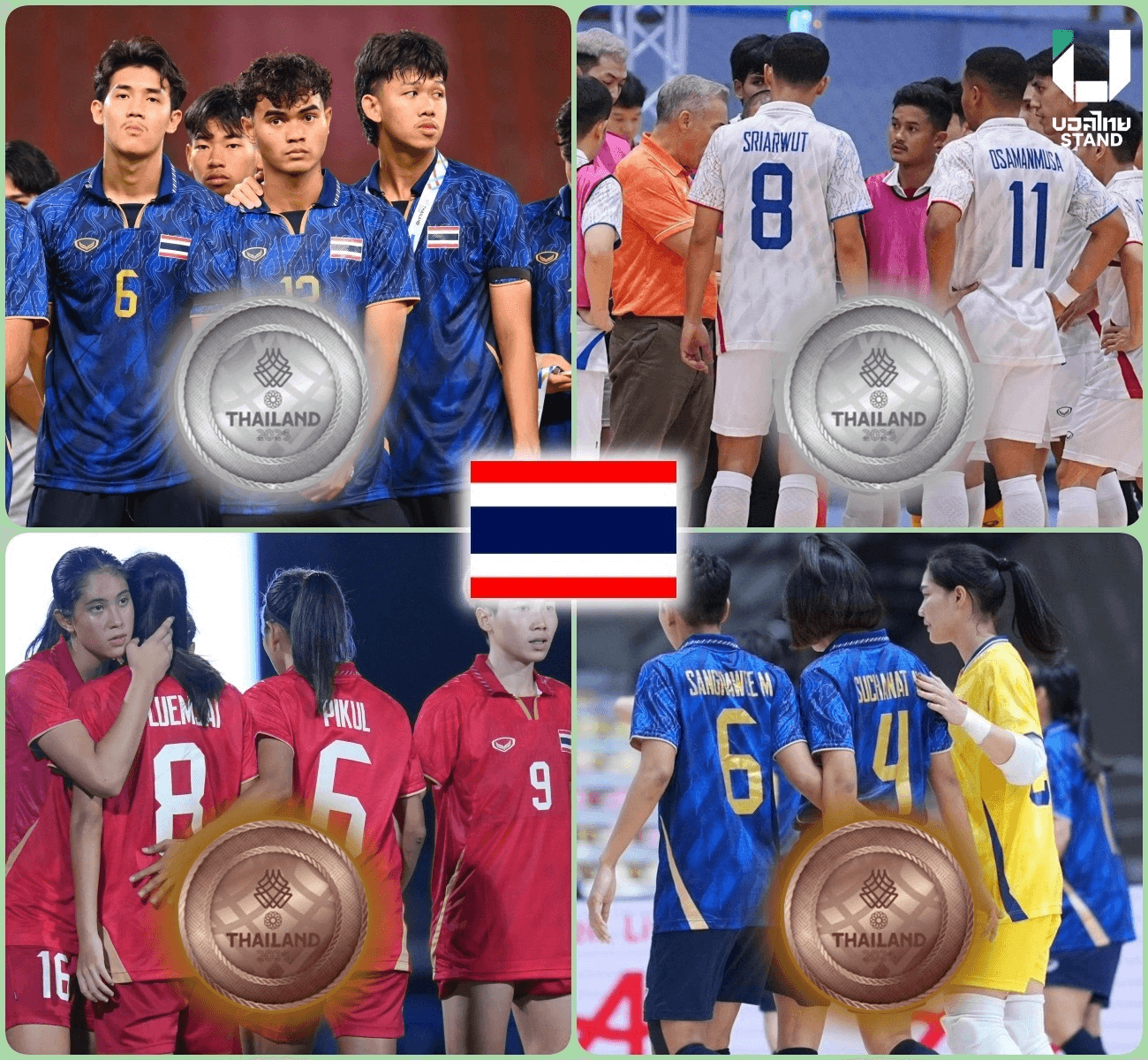 SEA Games 33: Bóng đá Thái Lan vỡ mộng, lập kỷ lục buồn