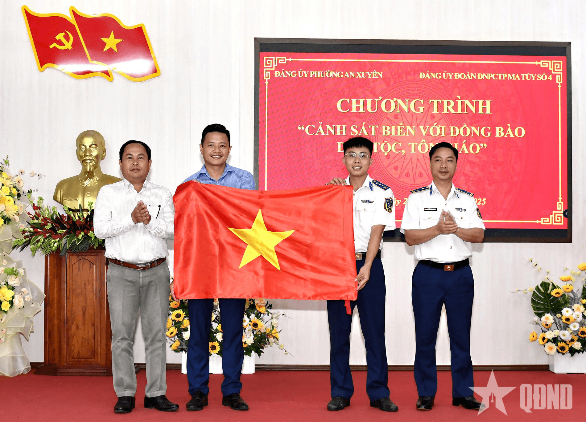 Đoàn Đặc nhiệm Phòng, chống tội phạm ma túy số 4 tổ chức chương trình “Cảnh sát biển với đồng bào dân tộc, tôn giáo”