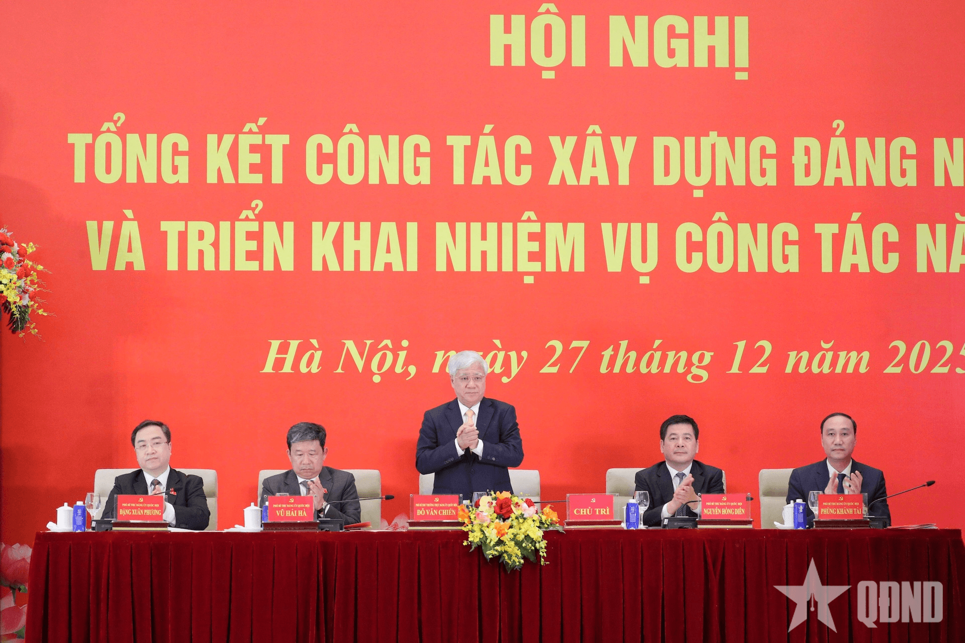 Đảng ủy Quốc hội: Tổng kết công tác năm 2025, triển khai nhiệm vụ năm 2026