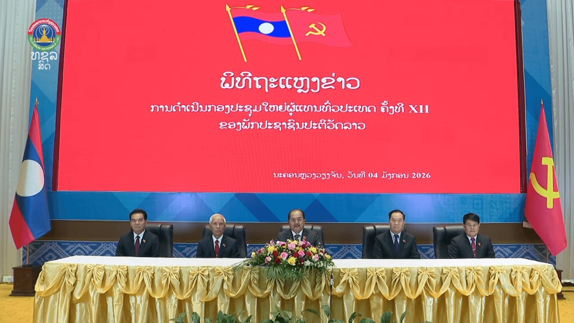 834 đại biểu dự Đại hội đại biểu toàn quốc lần thứ XII của Đảng Nhân dân Cách mạng Lào