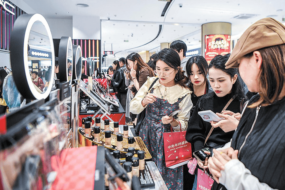 Chiến dịch thúc đẩy mua sắm tại Trung Quốc