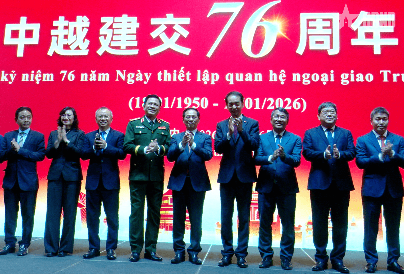 Kỷ niệm 76 năm thiết lập quan hệ ngoại giao Việt Nam-Trung Quốc