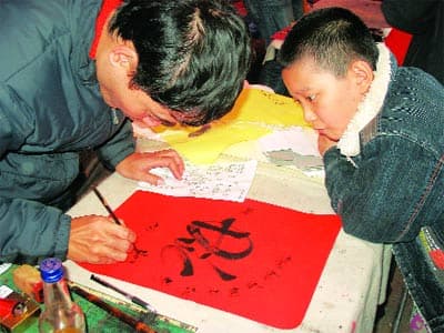 Du xuân xin chữ